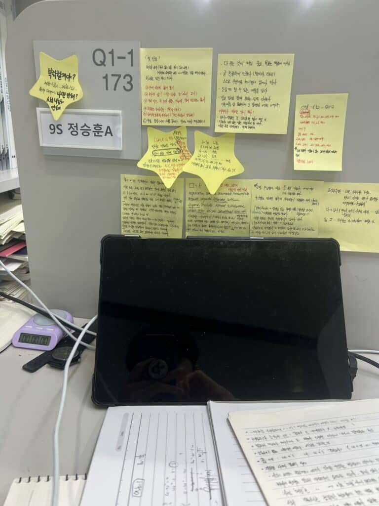 Korean Medicine Student
